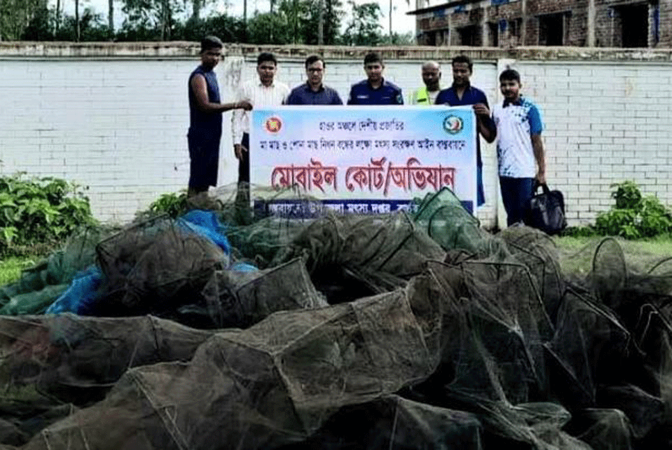 ২৫ হাজার ফুট নিষিদ্ধ ‘ম্যাজিক জাল’ জব্দ ভ্রাম্যমাণ আদালতের