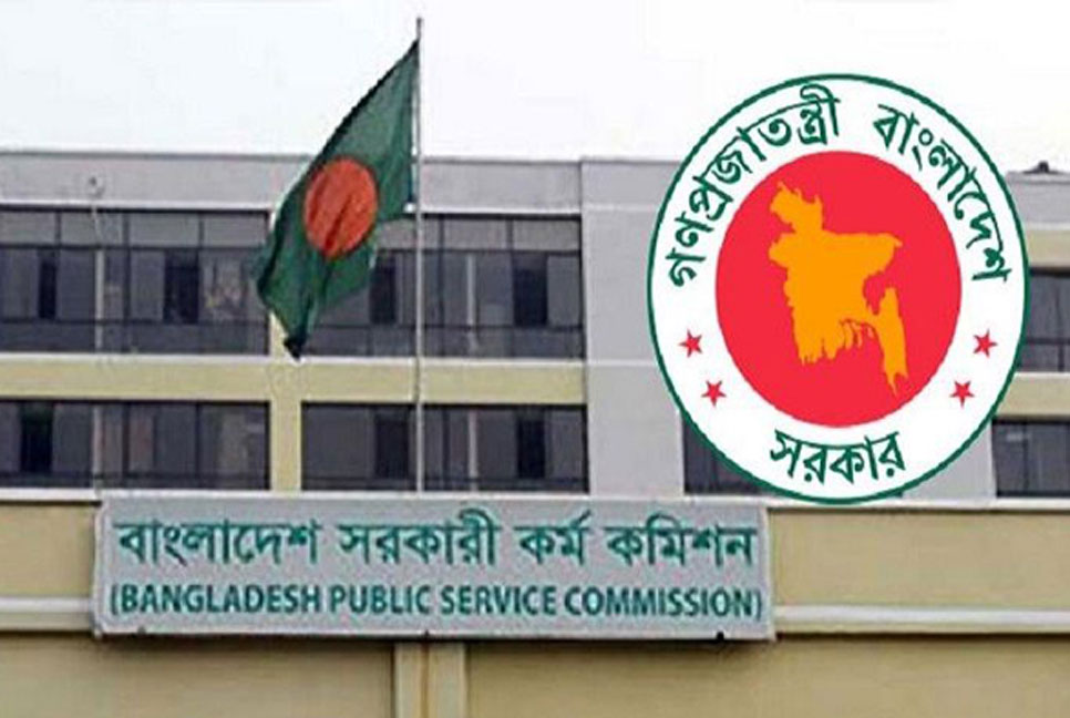 বিসিএস লিখিত পরীক্ষার সিলেবাস প্রকাশ