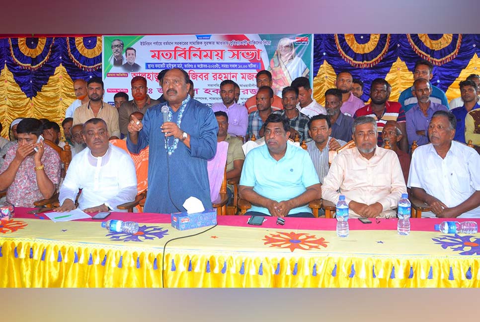 বগুড়ায় সুবিধাভোগীদের নিয়ে মতবিনিময় সভা