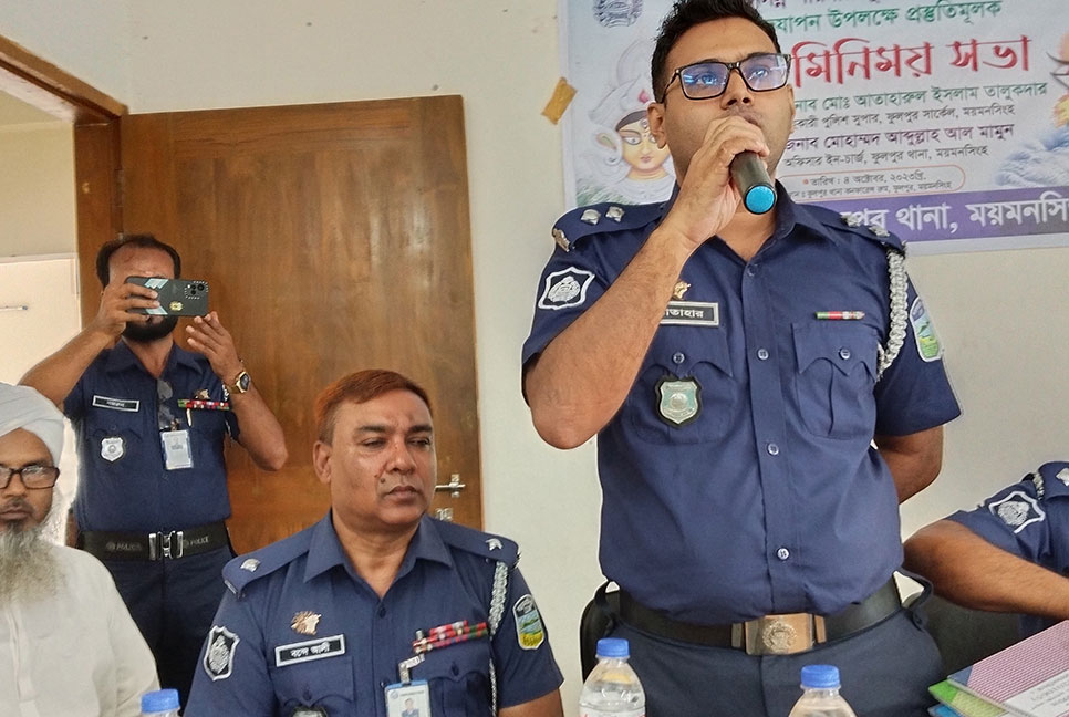 দুর্গাপূজা উপলক্ষে ফুলপুরে প্রস্তুতিমূলক মতবিনিময়