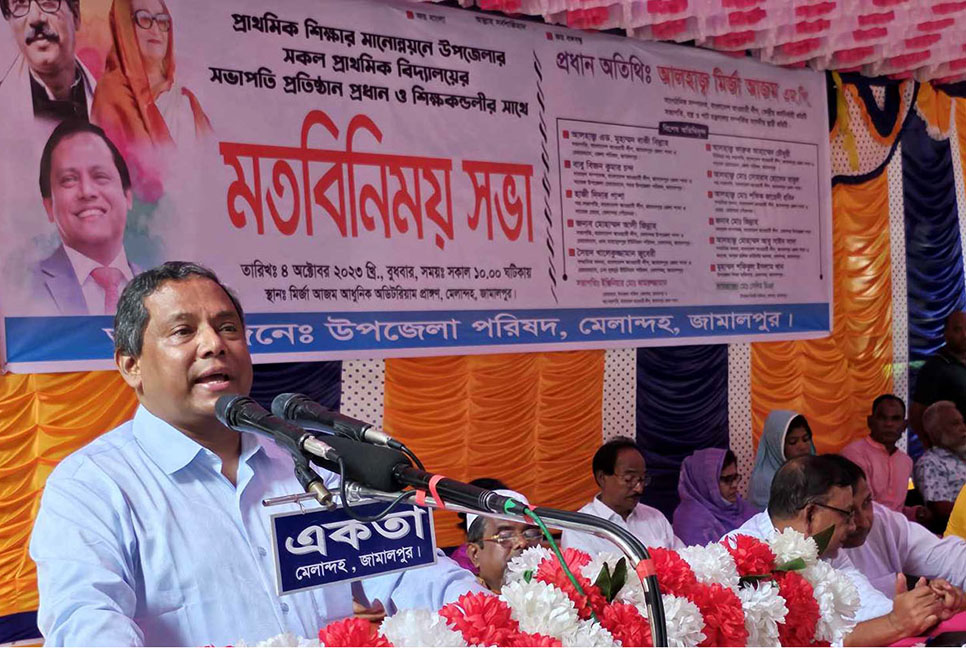 শেখ হাসিনার উন্নয়নের কীর্তিগাঁথা পাঠ্যপুস্তকে ঠাঁই পাবে : মির্জা আজম

