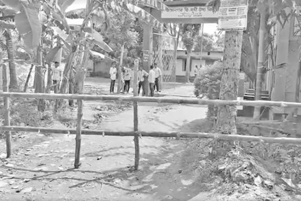 চাকরি না পেয়ে স্কুলের পথে বেড়া

