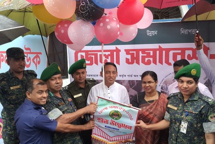 লক্ষ্মীপুরে আনসার-গ্রাম প্রতিরক্ষা বাহিনীর সমাবেশ