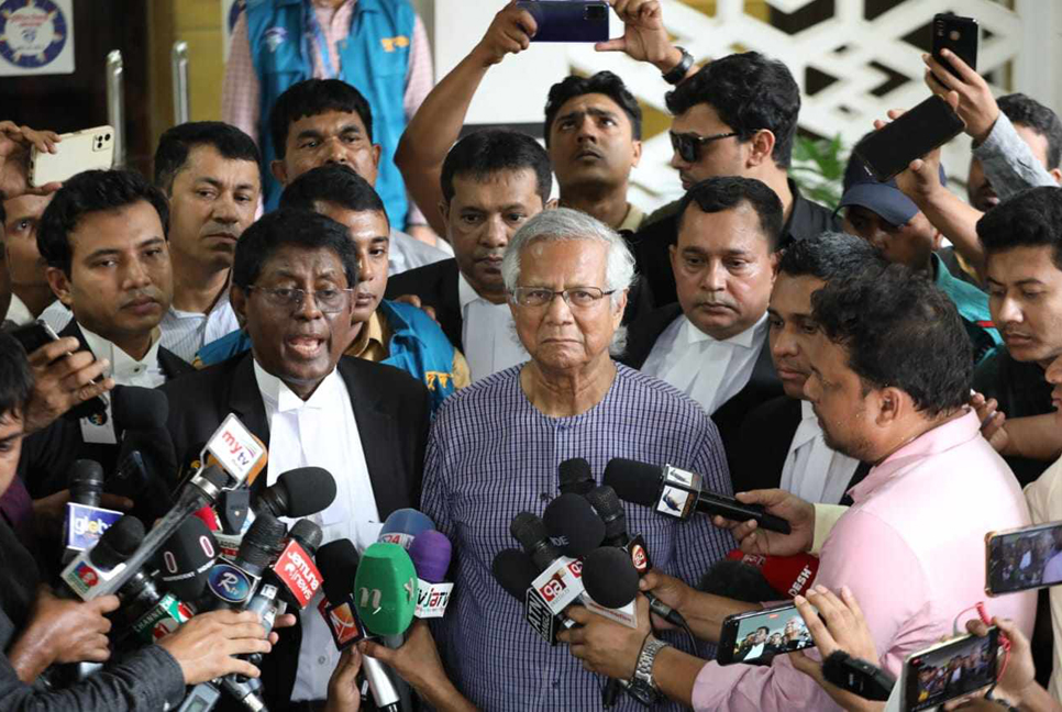 কোনো অপরাধ করিনি, তাই শঙ্কিত নই : ড. ইউনূস

