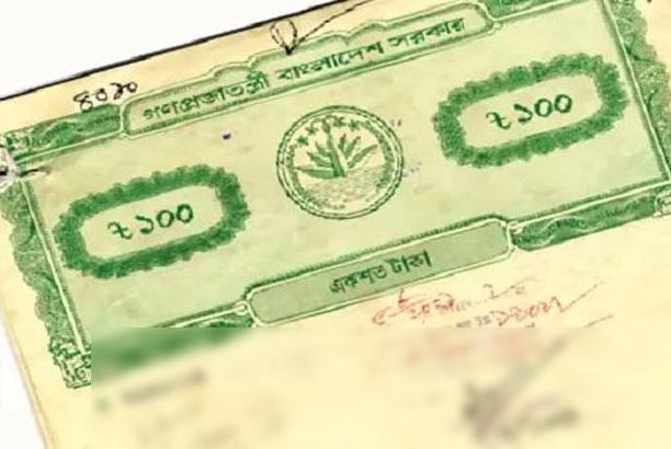 জমি রেজিস্ট্রেশনে কর কমেছে