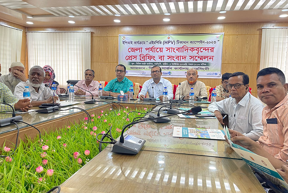 'জরায়ুমুখ ক্যান্সার রুখে দিন'