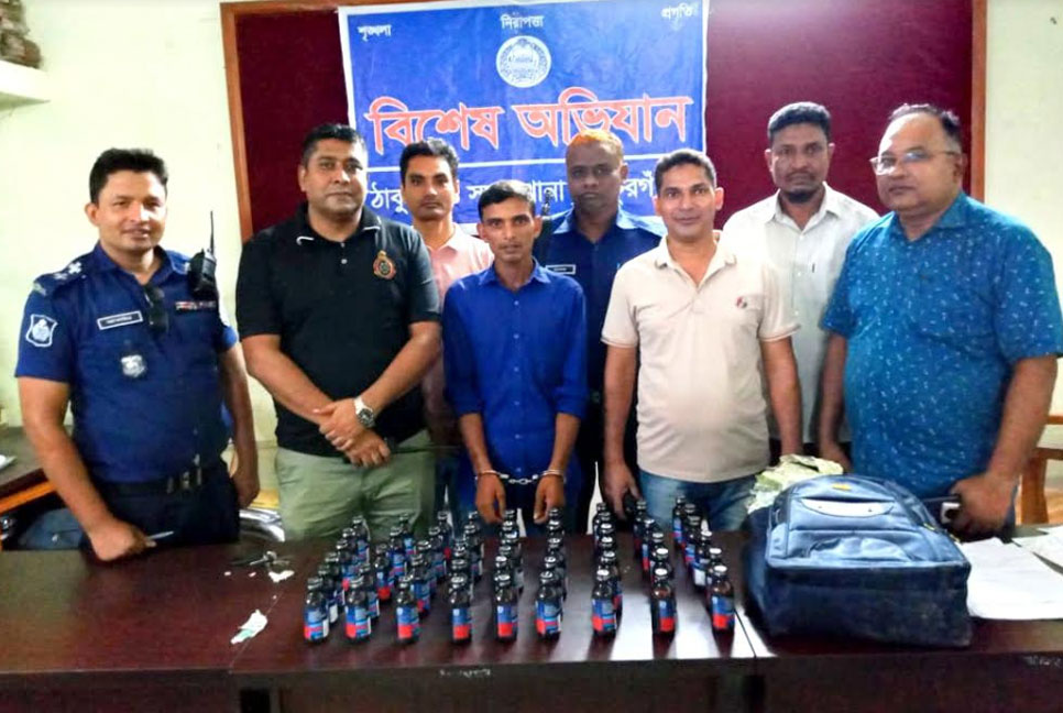 ঠাকুরগাঁওয়ে ফেনসিডিলসহ যুবক গ্রেফতার