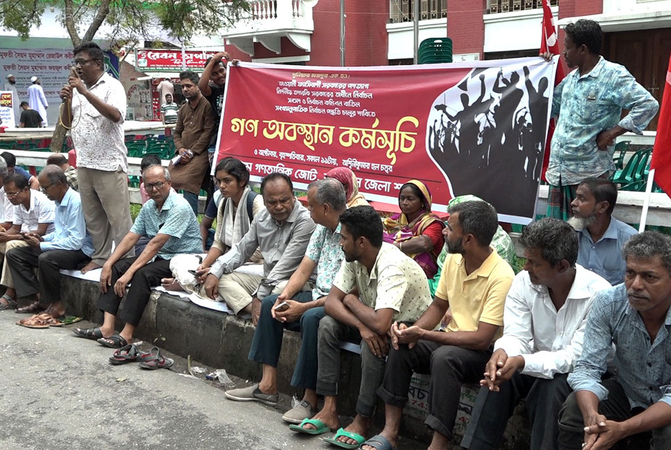 বরিশালে বাম গণতান্ত্রিক জোটের বিক্ষোভ মিছিল