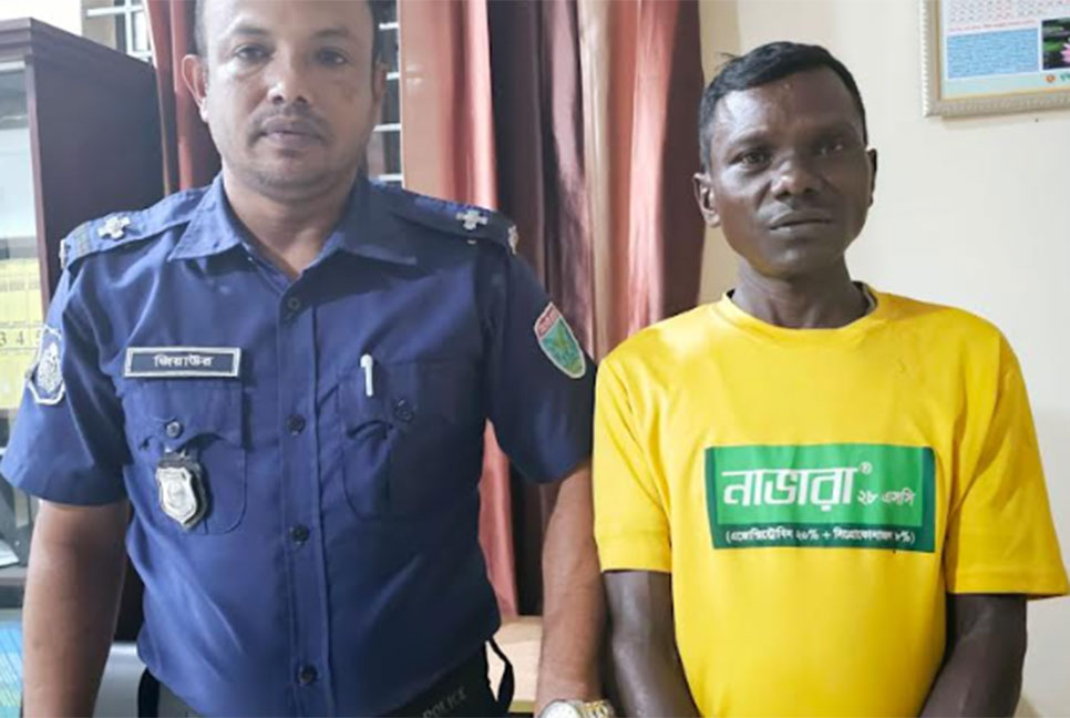 হবিগঞ্জে যাবজ্জীবন সাজাপ্রাপ্ত আসামি গ্রেফতার
