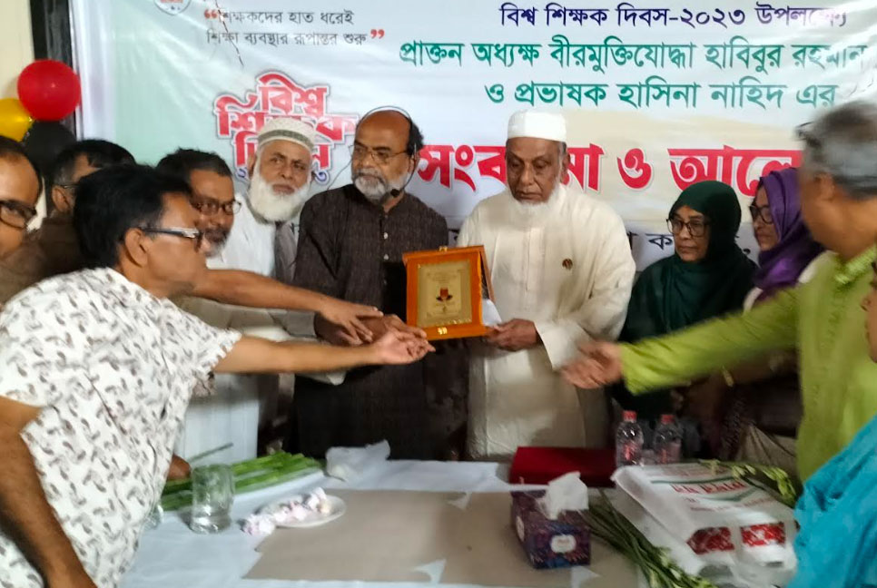 বিশ্ব শিক্ষক দিবসে কিশোরগঞ্জে চার শিক্ষককে সংবর্ধনা