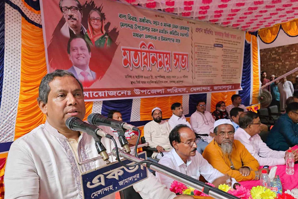 'বাংলাদেশে মাদক আর জঙ্গিবাদের ঠাঁই নেই'