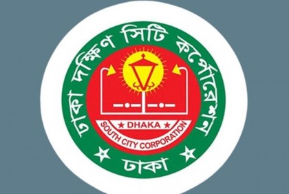 তিন মাস পর ফের ডিএসসিসিতে জন্মনিবন্ধন শুরু