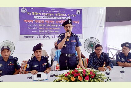 বরিশালে মা ইলিশ সংরক্ষণ অভিযান উপলক্ষে মতবিনিময় সভা  