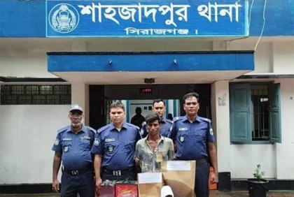 সিরাজগঞ্জে চালককে হত্যা করে অটোরিকশা ছিনতাই