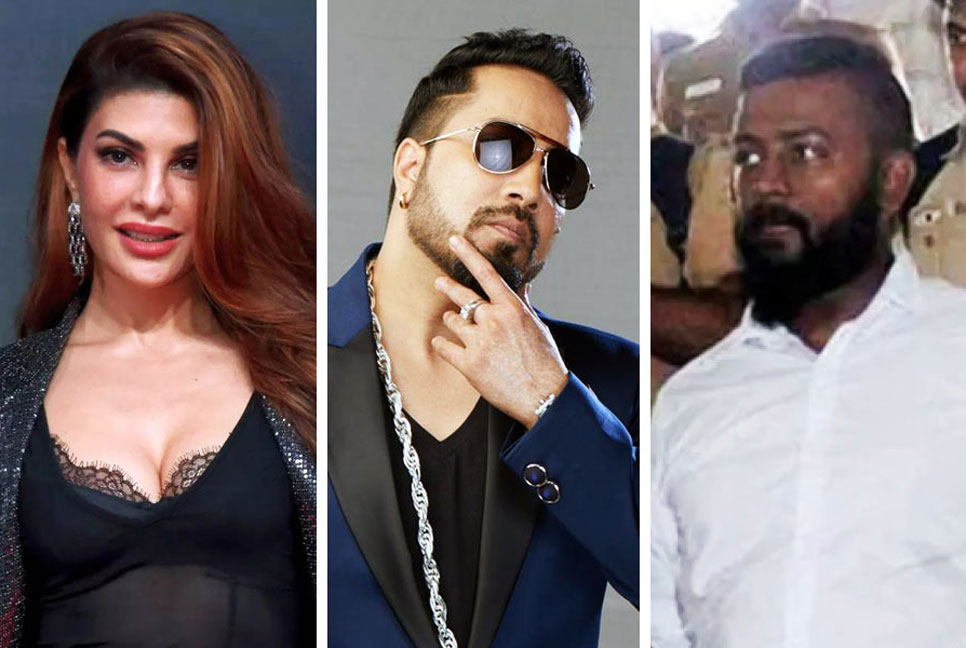 জ্যাকুলিনকে জড়িয়ে কটূক্তি, জেলে বসেই মিকা সিংয়ের বিরুদ্ধে আইনি নোটিশ সুকেশের