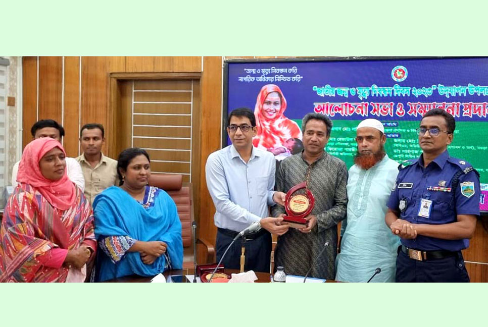 বগুড়ায় জাতীয় জন্ম ও মৃত্যু নিবন্ধন দিবস উদযাপন