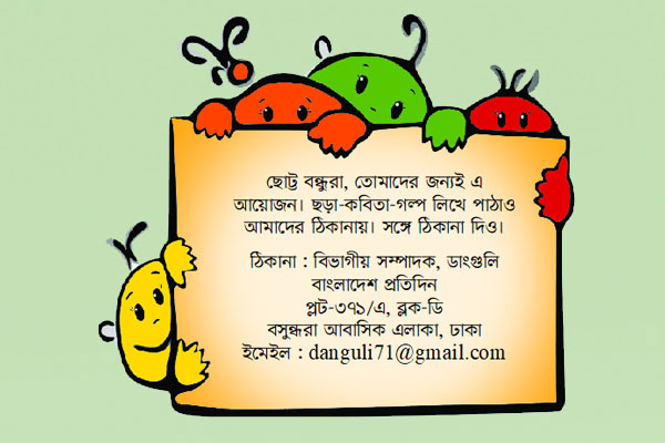 লিখতে পারো তুমিও