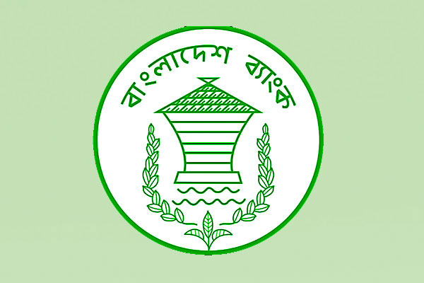 রিজার্ভ এখন ২৬ বিলিয়ন ডলার