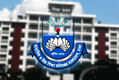 স্কুলে শিক্ষার্থীদের থেকে অগ্রিম বেতন নেওয়া যাবে না : মাউশি