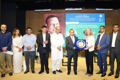 এআইইউবিতে ‘স্মার্ট বাংলাদেশ বিনির্মাণে বাংলাদেশ সরকারের উদ্যোগ’ নিয়ে সেমিনার