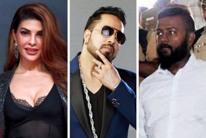 জ্যাকুলিনকে জড়িয়ে কটূক্তি, জেলে বসেই মিকা সিংয়ের বিরুদ্ধে আইনি নোটিশ সুকেশের