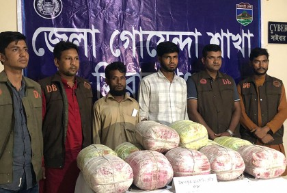 সিরাজগঞ্জে গাঁজাসহ ২ জন আটক