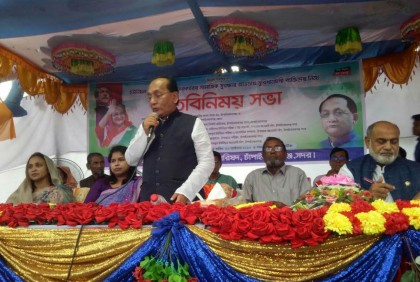 চাঁপাইনবাবগঞ্জে সামাজিক সুরক্ষার সুবিধাভোগীদের নিয়ে মতবিনিময়
