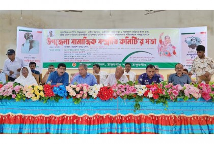 ঠাকুরগাঁওয়ে সামাজিক সম্প্রীতি কমিটির সভা