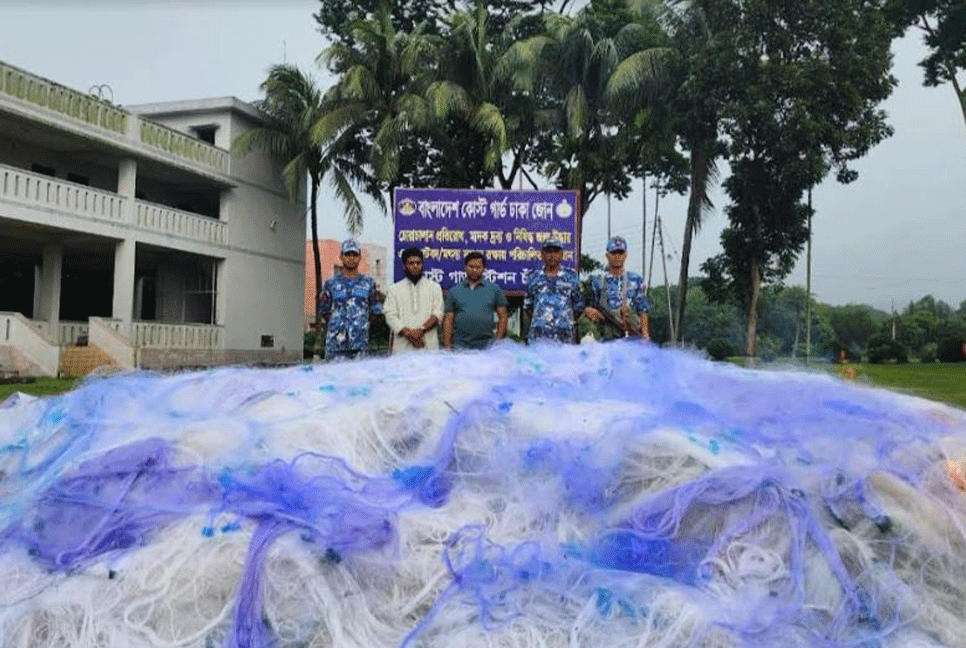 চাঁদপুরে ৩০ লাখ মিটার কারেন্ট জাল জব্দ