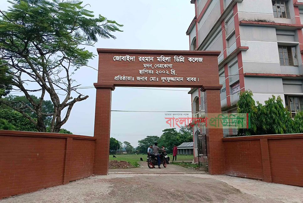নিয়োগ পরীক্ষায় সবাই ফেল, বাতিল হলো পরীক্ষা