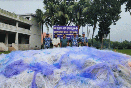 চাঁদপুরে ৩০ লাখ মিটার কারেন্ট জাল জব্দ
