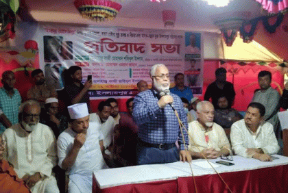 বিজয়নগরে মাদক বিরোধী সমাবেশ