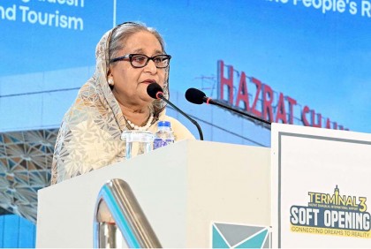 ভবিষ্যতে আমরাও চাঁদে যাবো : প্রধানমন্ত্রী

