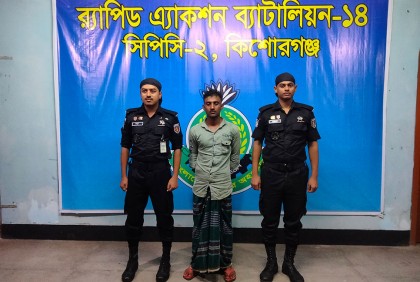 তাড়াইলে হত্যা মামলার আসামি গ্রেফতার

