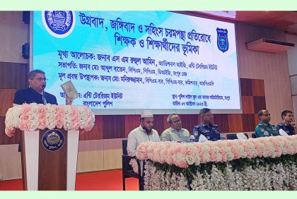 ভার্চুয়াল জগতে জঙ্গীরা অনেক একটিভ : এন্টি টেরোরিজম ইউনিট প্রধান