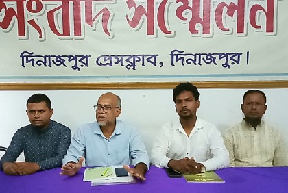 উত্তরবঙ্গ মৌ চাষিদের প্রতিনিধি সম্মেলন কাল