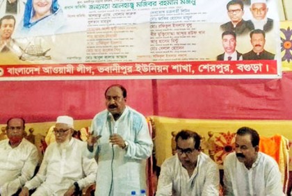 বগুড়ায় আওয়ামী লীগের বিশেষ কর্মী সভা