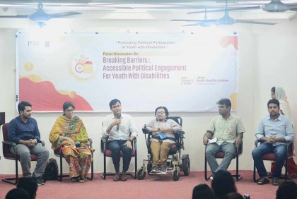 প্রতিবন্ধী তরুণদের রাজনৈতিক ক্ষমতায়ন বিষয়ে আলোচনা 

