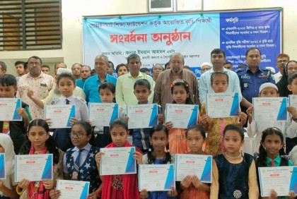 'দেশকে সমৃদ্ধির দিকে নিয়ে যাচ্ছে সরকার'