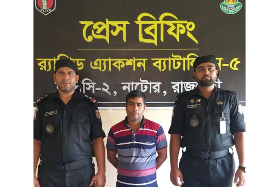 
শিক্ষার্থীকে ধর্ষণচেষ্টার অভিযোগে পিয়ন গ্রেফতার