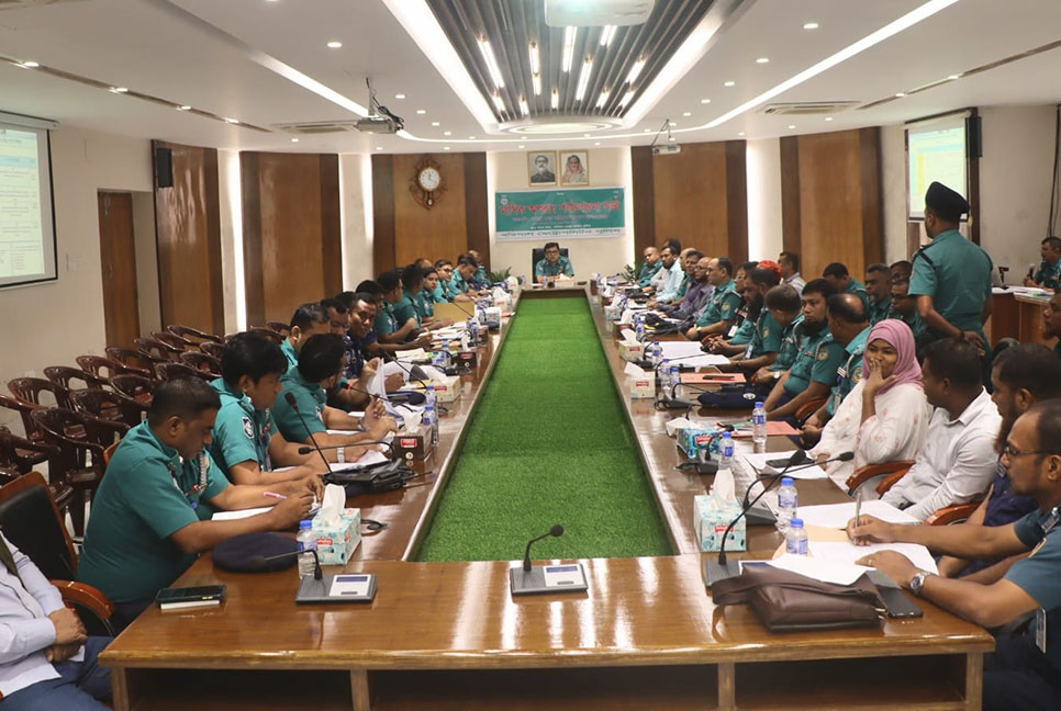 বিএমপির মাসিক অপরাধ পর্যালোচনা সভা অনুষ্ঠিত