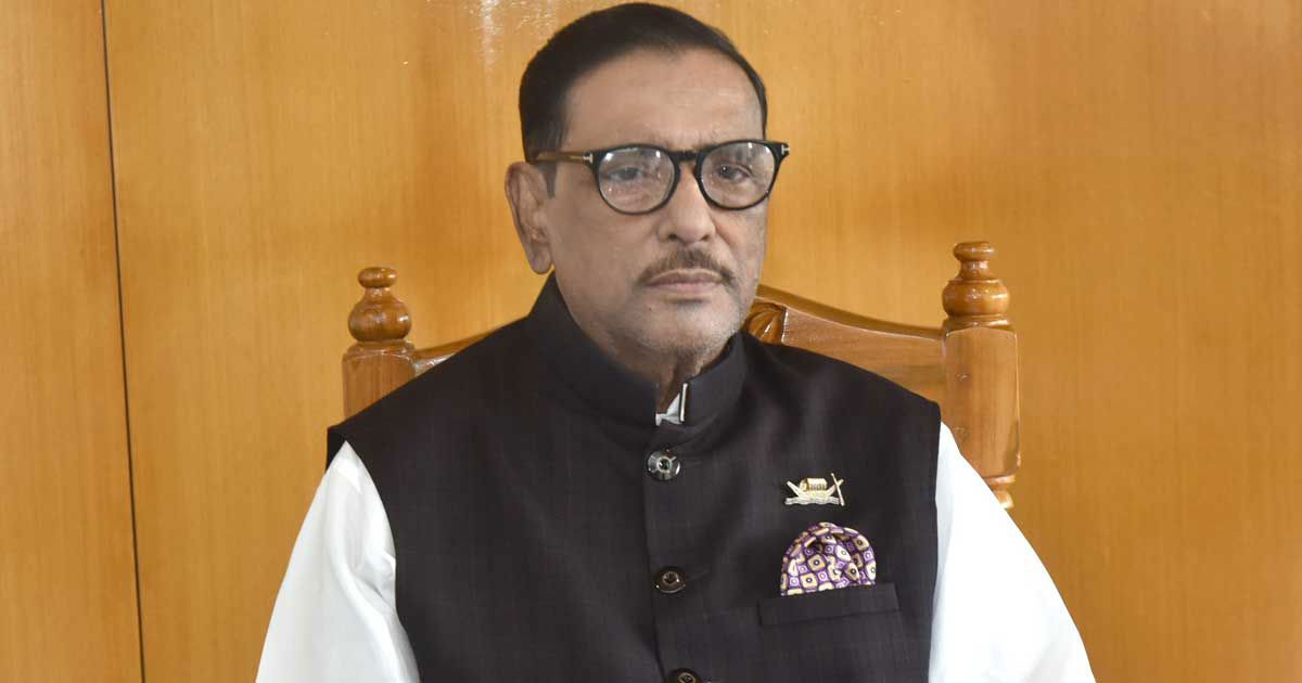আমরা সংবিধান ছাড়া কারো সিদ্ধান্ত মেনে নেব না : ওবায়দুল কাদের