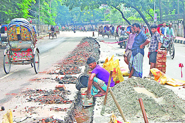 ভোগান্তি