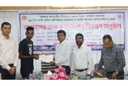 গোপালগঞ্জে অনগ্রসর জনগোষ্ঠীর জীবনমান উন্নয়ন প্রশিক্ষণের সনদপত্র ও অনুদানের চেক বিতরণ