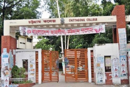 ৫ বছর ধরে বন্ধ চট্টগ্রামের ২ কলেজের ৮ আবাসিক হল