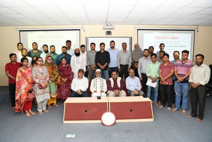 জাতীয় বিশ্ববিদ্যালয়ে ওয়ান স্টপ সার্ভিসের কার্যক্রম বিষয়ে প্রশিক্ষণ শুরু 