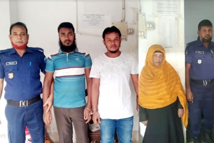 চাঁদপুরে হত্যা মামলায় ৫ জনের যাবজ্জীবন