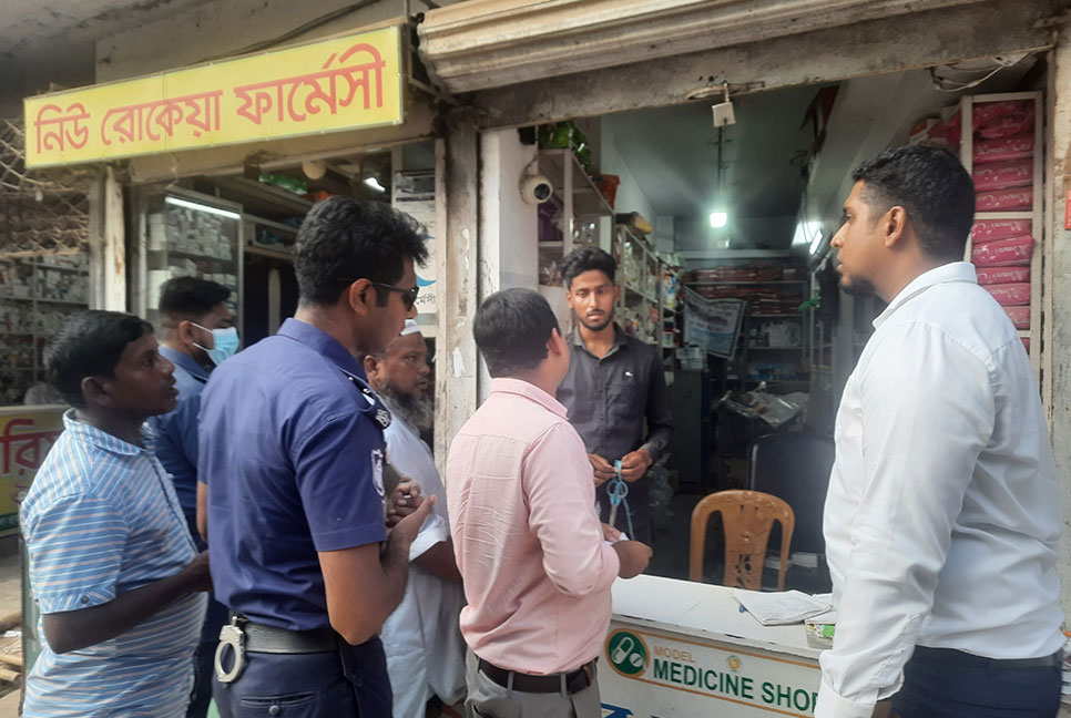 বেশি দামে স্যালাইন বিক্রি, ২ ফার্মেসিকে জরিমানা