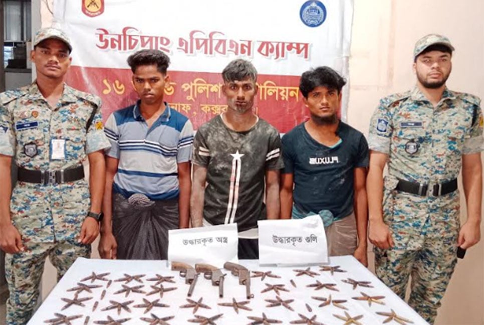 টেকনাফে অস্ত্রসহ আরএসওর তিন সদস্য আটক