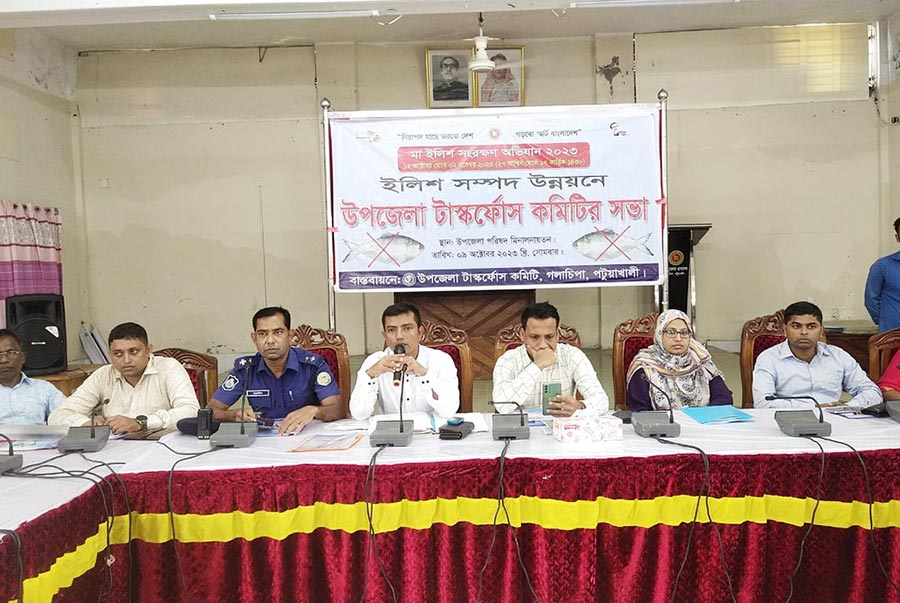 গলাচিপায় উপজেলা টাস্কফোর্স কমিটির সভা